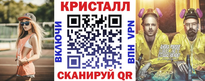 это состав Мещовск Amphetamine VHQ hydra как зайти