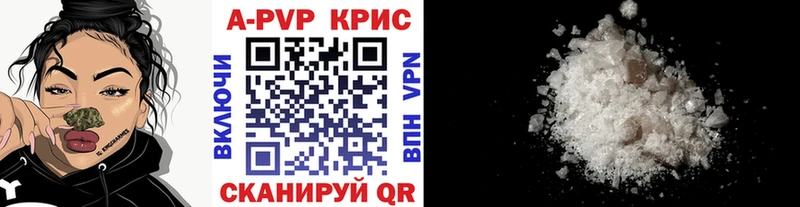 A PVP СК КРИС  blacksprut рабочий сайт  Мещовск 