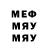МДМА кристаллы Enjino Gallardi