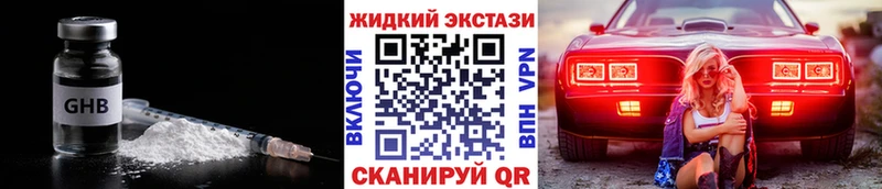 купить   Мещовск  Бутират вода 