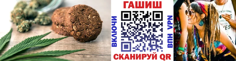 Еда ТГК конопля omg tor Мещовск