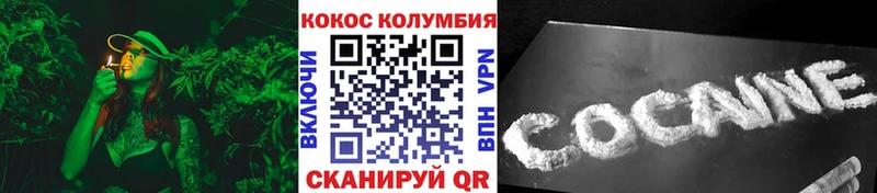 купить наркотики цена Мещовск площадка формула COCAIN Колумбийский hydra ссылка