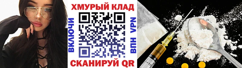 MEGA онион Мещовск ГЕРОИН афганец как найти закладки