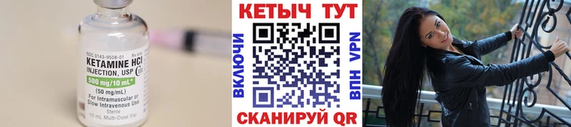 Кетамин ketamine  продажа наркотиков  Мещовск 