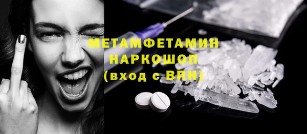 шишки Костерёво
