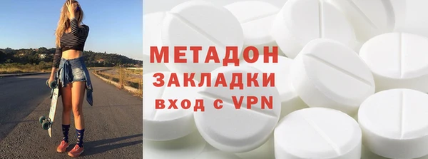 кокаин премиум Козельск