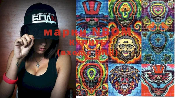 марки nbome Корсаков