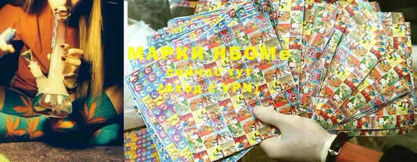 марки lsd Коряжма