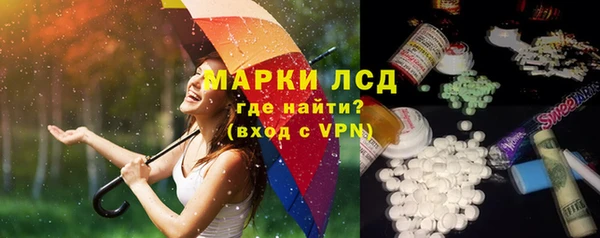 марки lsd Коряжма
