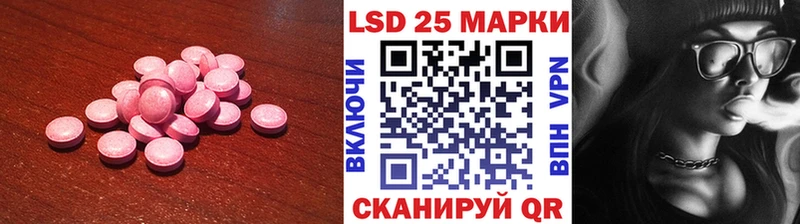 Лсд 25 экстази кислота  kraken tor  Мещовск  даркнет сайт 