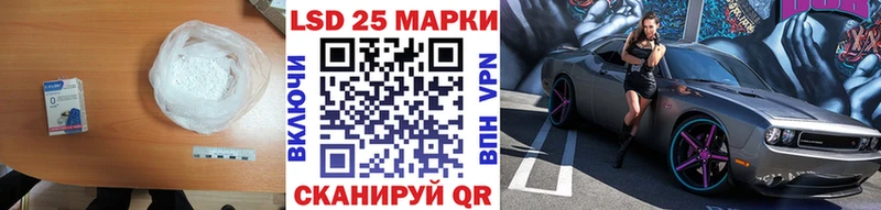 Лсд 25 экстази ecstasy Мещовск
