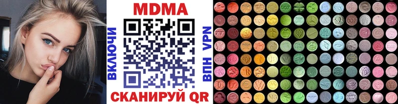 MDMA молли Мещовск