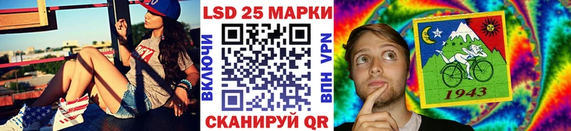 Марки NBOMe 1,5мг Мещовск