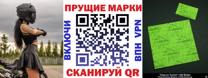 Наркотические марки 1,5мг  Мещовск 